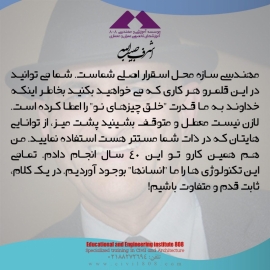 مجموعه تصاویر بازدید سازه 808 از پل معلق کابلی تنگه بسفر و دانشگاه تکنیکال، استانبول ترکیه