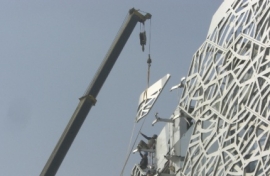 ساختمان چند عملکردی  Suzhou SCAC  