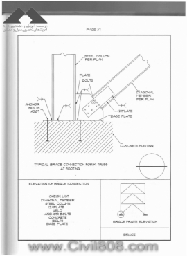 steel detailing in CAD format - zayat 15
