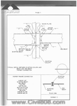مجموعه دیتیل های استاندارد از پیش ترسیم شده سازه های فولادی کتاب Zayat بخش دوم