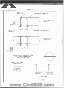 مجموعه دیتیل های استاندارد از پیش ترسیم شده سازه های فولادی کتاب Zayat بخش سوم