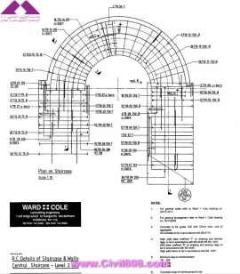 مجموعه عکس های طراحی، مدلینگ، اجرا و انواع پله ها کتاب ارزشمند Staircases - Structural Analysis and Design نوشته اساتید M.Y.H. Bangash, T. Bangash بخش پنجم