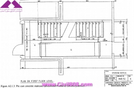 مجموعه عکس های طراحی، مدلینگ، اجرا و انواع پله ها کتاب ارزشمند Staircases - Structural Analysis and Design نوشته اساتید M.Y.H. Bangash, T. Bangash بخش پنجم