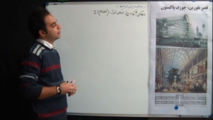 تحلیل نمایشگاه بین المللی لندن (۱۸۵۱) و قصر بلورین جوزف پاکستون تحلیل نمایشگاه بین المللی لندن (۱۸۵۱) و قصر بلورین جوزف پاکستون