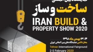 پاویون استارتاپی نمایشگاه بین‌المللی ساخت و ساز - معرفی استارتاپ ٨٠٨، شبکه اجتماعی مهندسان صنعت ساخت و ساز