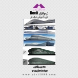 آموزش حرفه ای پروژه محور Revit Architecture آموزش حرفه ای پروژه محور Revit Architecture