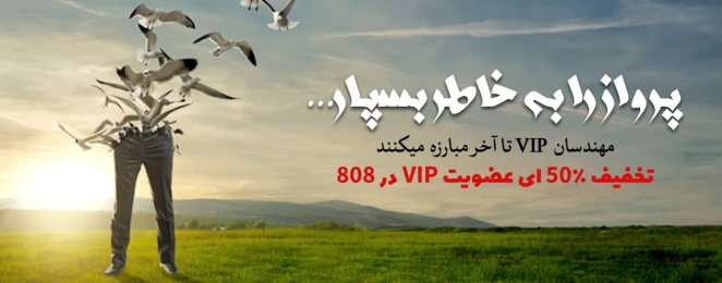 اگه تو شبای سردت با خودت تنها میشینی ، من برات میخونم ای گل ،نو بهارو نبر از یاد