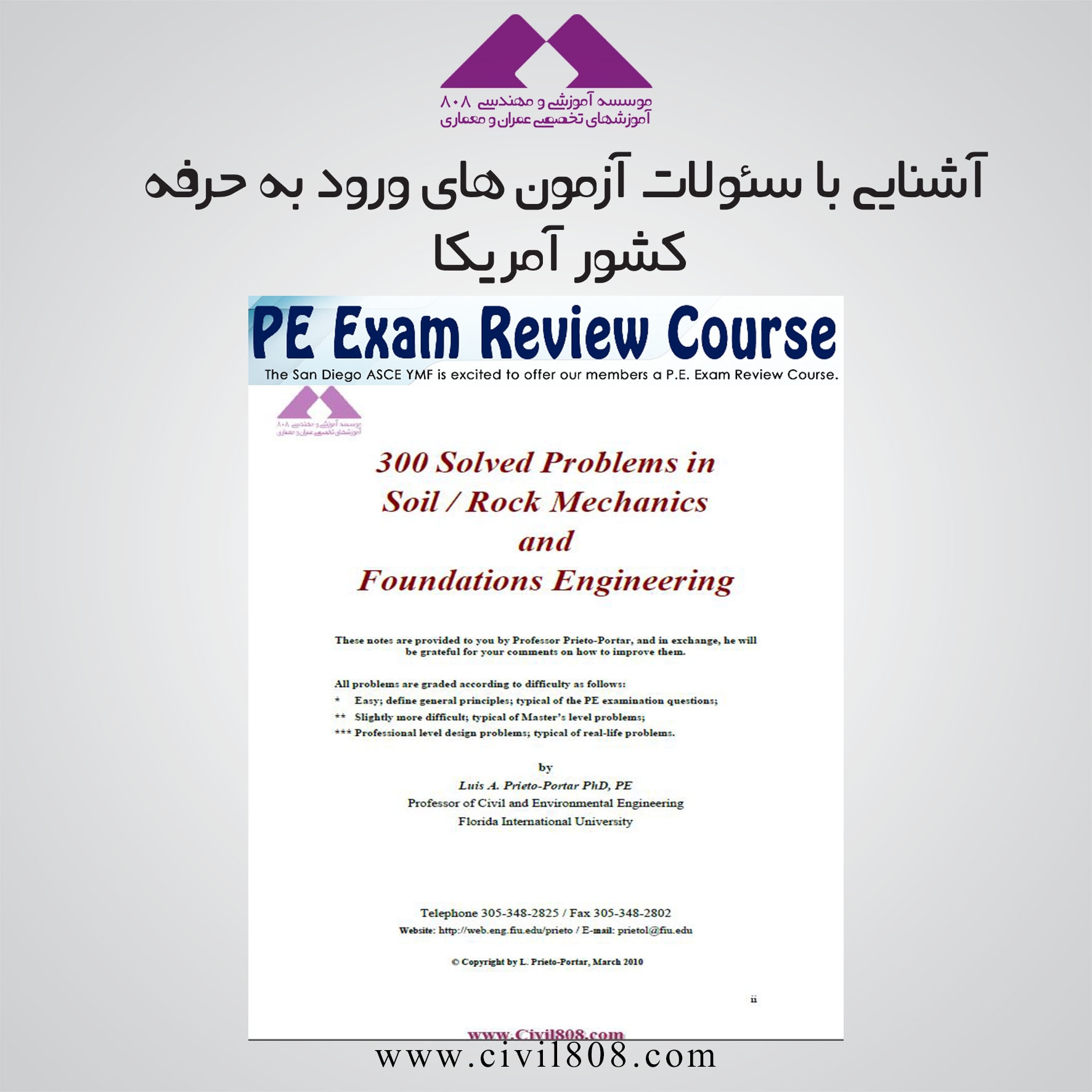 Solved Problems in soil-rock mechanics and foundation Engineering