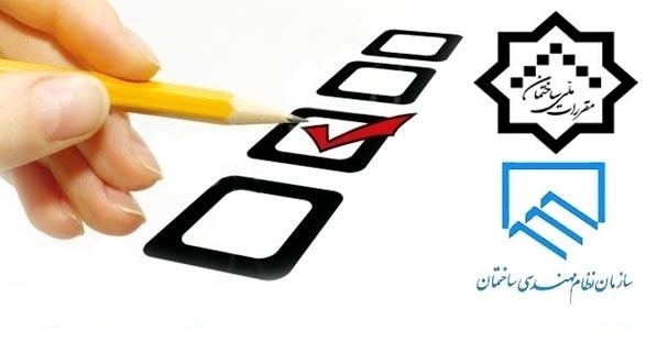 حل تشریحی اختصاصی808 از آزمون ورود به حرفه (محاسبات) – خرداد 1393 حل تشریحی اختصاصی808 از آزمون ورود به حرفه (محاسبات) – خرداد 1393