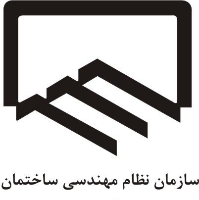 نگاه تخصصی یک کارگروه تخصصی به تغییرات احتمالی در روش خدمات مهندسی نظارت