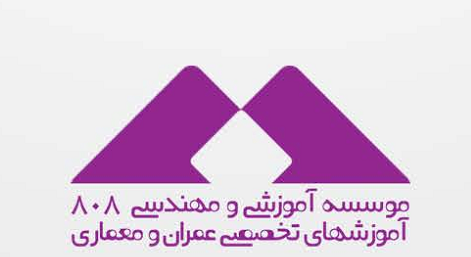 دوره جامع طراحی عملکردی با مجرب ترین اساتید کشور-PBD808