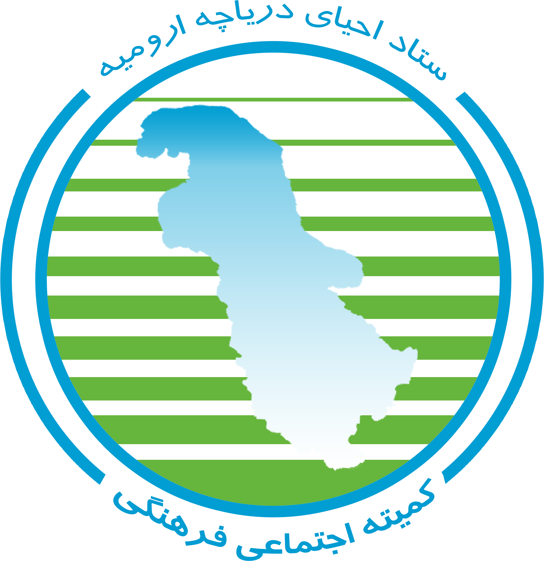 کارگاه طراحی پوستر با موضوع دریاچه ارومیه 