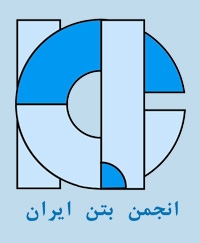 دریافت فایل سخنرانی مجموعه سخنراني هاي تخصصي بتني - معرفي سيستم نوين كوبياكس 