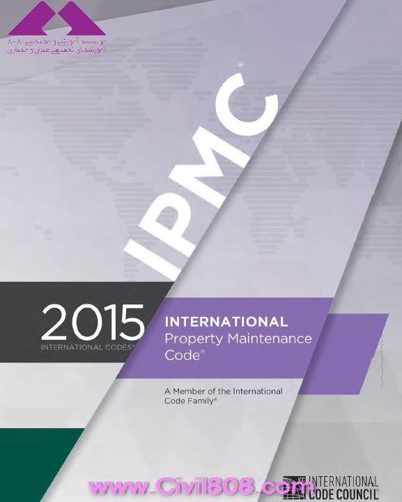 مقاله تحلیلی: آیین نامه بین المللی نگه داری از  املاک (IPMC2015) International Property Maintenance Code مقاله تحلیلی: آیین نامه بین المللی نگه داری از  املاک (IPMC2015) International Property Maintenance Code