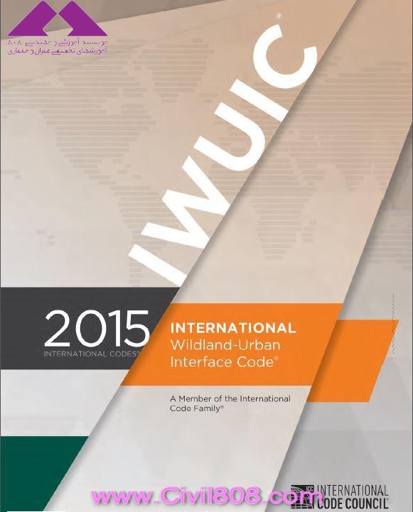 مقاله تحلیلی:  آیین نامه بین المللی مرز مشترک مناطق شهری - مناطق طبیعی و حفاظت نشده(IWUIC 2015) International Wildland-Urban Interface Code