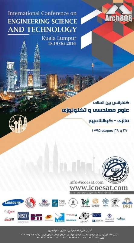 کنفرانس بین المللی علوم مهندسی و تکنولوژی – مالزی