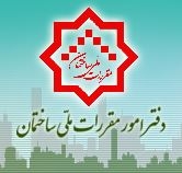 اعلام نتايج آزمون‌هاي ورود به حرفه شهریور ماه 1395