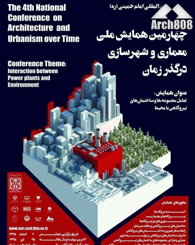 چهارمین همایش ملی معماری و شهرسازی در گذر زمان