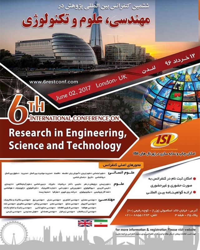 ششمین کنفرانس بین المللی مهندسی، علوم و تکنولوژی – لندن