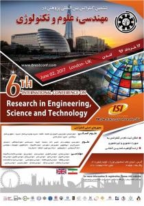 ششمین کنفرانس بین المللی مهندسی ،علوم و تکنولوژی