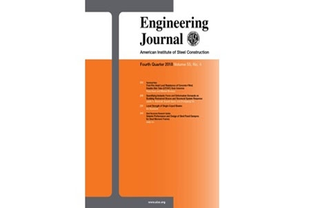انتشار شماره جدیدی از Engineering Journal (مجله AISC)