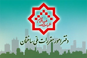 اعلام نتایج آزمون نظام مهندسی بهمن ۹۷