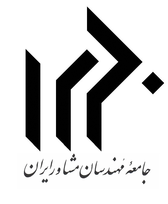 دوره آموزشی ماژول ۵ فیدیک (آشنايی با اصول قراردادهای طرح و ساخت و کلیدگردان  (EPC/EPCT)  