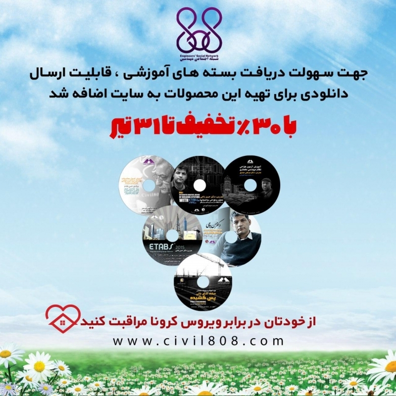 جهت سهولت دریافت بسته های آموزشی ، قابلیت ارسال دانلودی برای تهیه این محصولات به سایت اضافه شد