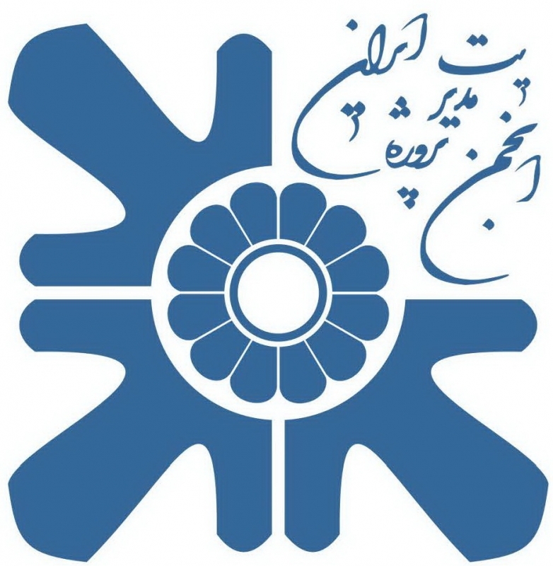 فراخوان ثبت نام یازدهمین کنفرانس بین المللی مهندسی پروژه