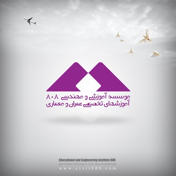 اطلاعیه مهم در خصوص اطلاعات سری جدید فیلم های آموزشی 808  