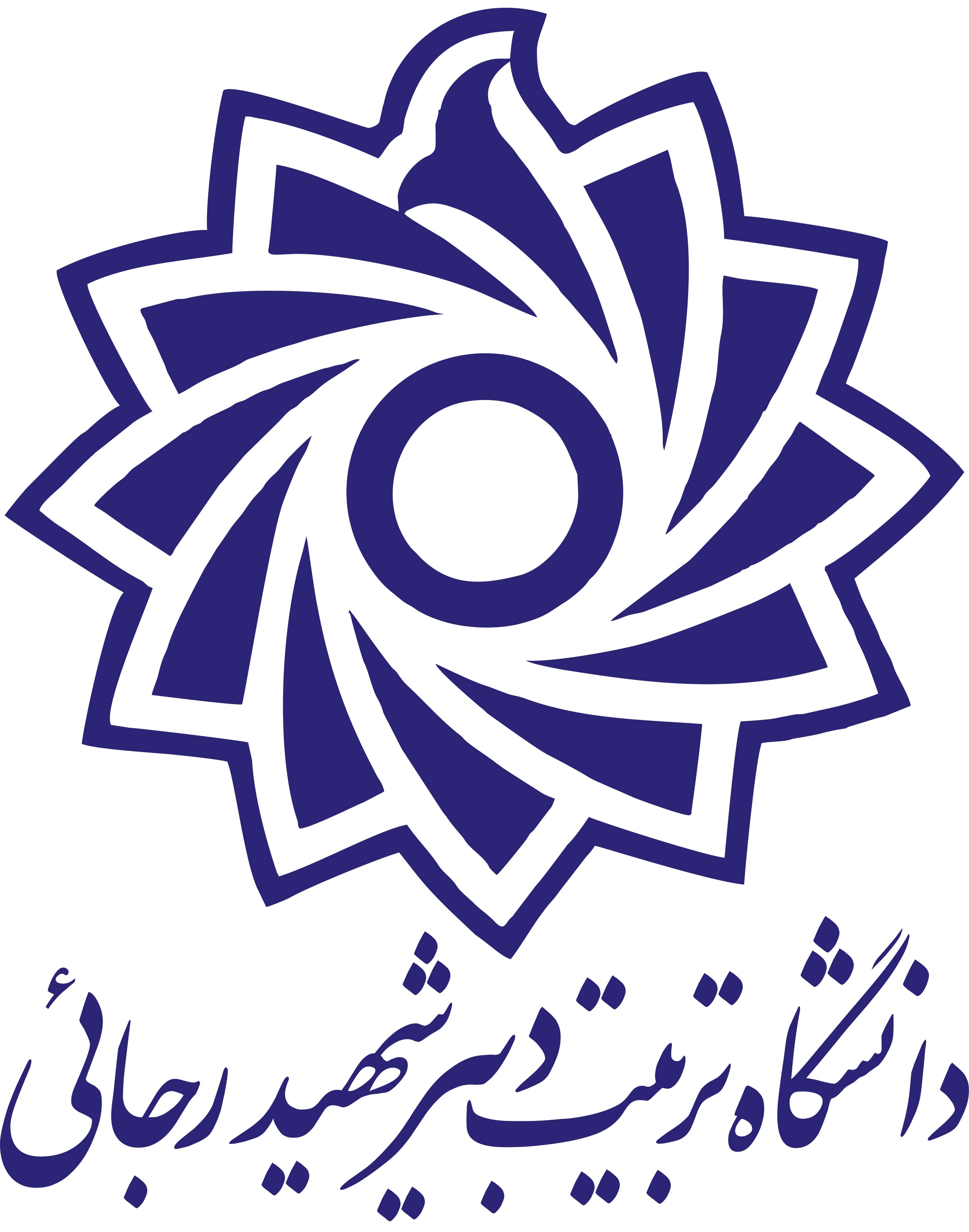 اولین «کنفرانس ملّی كاربرد كامپوزيت ها در صنعت ساخت»
