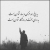 عکس‌های شهیر