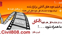 دانلود رایگان فیلم جلسات اول دوره های آنلاین برگزار شده در هفته قبل + لینک ورود به جلسات اول دوره های آنلاین این هفته