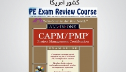 CAPM PMP Project Management All-in-One Exam Guide (All-in-one)-McGraw-Hill Osborne Media (2007).