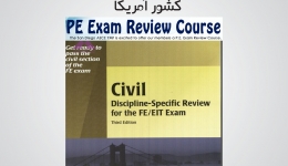 CIVIL Discipline-Specific Review for the FE-ElT Exam 3rd edition