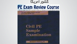 Civil PE sample examination