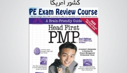 Head First Pmp A Brain-Friendly Guide to Passing the Project Management Professional Exam