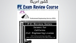 PE review series seismic for california civil engineering license Dr. Shahin A. Mansour, PE 2008