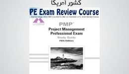 PMP Exam Cram Project Management Professional (4th Edition)-Que (2009)) 