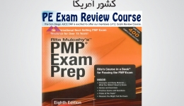 PMP Exam Prep 8th Edition