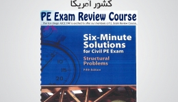 Six-Minute Solutions for Civil PE Exam Structural Problems 2014