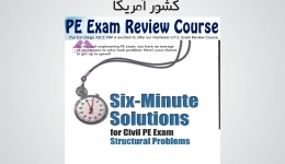 Six-Minute Solutions for Structural PE I Exam Problems