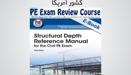 Structural Depth Reference Manual for the Civil PE Exam