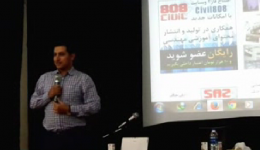 درباره 808: سخنرانی موسس 808 در ارتباط با اهداف شکلگیری و معرفی وبسایت جدید Civil808