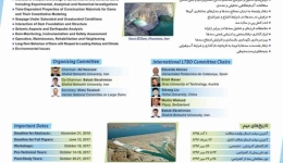 چهارمین کنفرانس بین‌المللی رفتار بلندمدت و فن‌آوری‌های نوسازی سازگار با محیط زیست سدها 