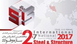 هفتمین کنفرانس ملی و دومین کنفرانس بین المللی سازه و فولاد