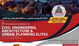 	سومین کنفرانس بین المللی نخبگان عمران، معماری و شهرسازی 