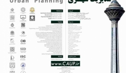 چهارمین کنفرانس ملی پژوهشهای کاربردی در مهندسی عمران، معماری و مدیریت شهری