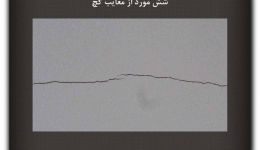 مقاله تحلیلی: شش مورد از معایب گچ