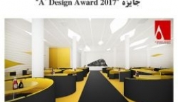 نگاهی به پروژه‌ «بوف»؛ یکی از برندگان جایزه “A’ Design Award 2017”